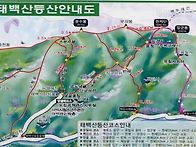 태백산 산행지도