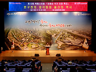 최태성 작가 초청 특강 -..