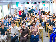 260728 울산문협 시민문예..