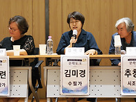 울산문협 제60주년 기념 ..