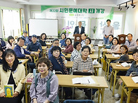 2025 시민문예대학 (시)..