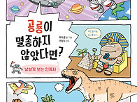 [천개의바람] 천개의지식 ..