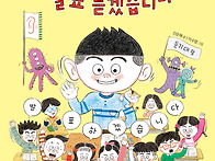 [천개의바람] 바람그림책문..