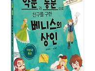 [뭉치] 약분과 통분으로 ..