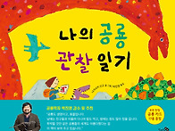 [천개의바람] 바람지식그림..