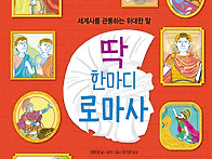 [천개의바람] 천개의지식 ..