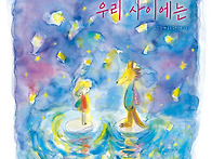 [천개의바람] 바람그림책 ..