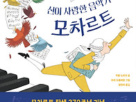 [책읽는곰] 다섯 살에 작..