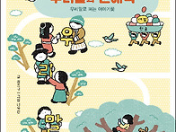 [철수와영희 신간] 미래 ..