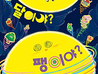 [책읽는곰] 다정한 평화를..