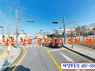 남양주 오남읍 2..
