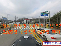 이천시 마장면 덕..