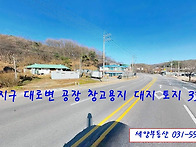 진건읍 왕숙지구 ..