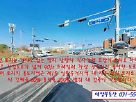 남양주시 오남읍 ..
