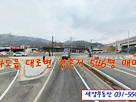화도읍 월산리 고..