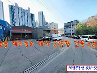 남양주시 오남읍 ..