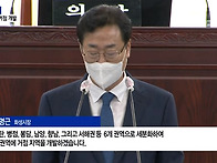화성시 봉담읍 와..