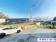 오남읍 물류창고 ..
