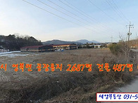 포천시 창고 공장..
