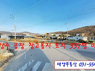 왕숙지구 인접 2..