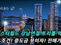 오션뷰!! 청라 푸..