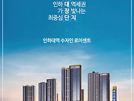 입주까지 3천 만원..