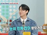 김상혁 "젝키가 먹다 남은..