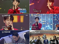 클릭비 김태형, 선곡 미스..