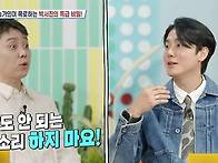 은지원 경악, 김상혁 “젝..