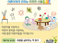 2026년 신입회원 모집 열..