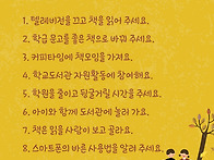 책 읽는 문화를 가꾸는 9..