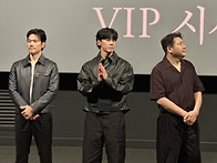 파과 vip시사회 (2025...