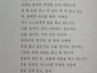 시)항아리/김하리