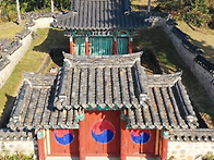 효충사 춘계 향사 봉행 안..