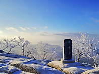 ▣ 대구:- 팔공산=수태골~..