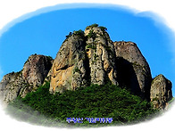 ▣ 주왕산:- 주산지~절골~..