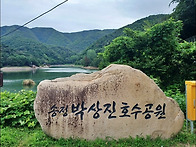 ▣ 북울산:- 송정: 박상진..