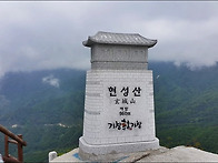 ▣ 거창:- 현성산~서문가바..