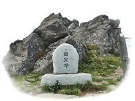 ▣ 소백산:- 석천폭포골~..