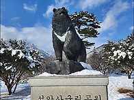 ▣ 동해바다:- 7번국도을 ..