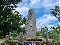 ▣ 울진:- 응봉산(999m..