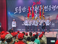 ▣ 2026년 무적해병의 신..