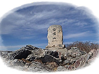 ▣ 밀양:- 나드리~삼박골~..