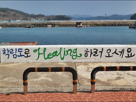 ▣ 통영:-섬&산/..