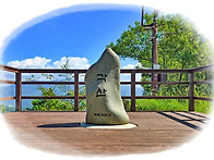 ▣ 삼천포:- 각산(408m..