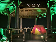 ▣ 삼천포:- 각산(408m..