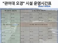 ▣영덕:- 고래불해변 상대..