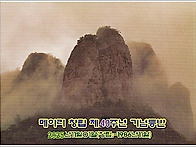 ▣ 메아리"창립 제40주년기..