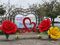 ▣ 포항:- 스페이스웨크 ..