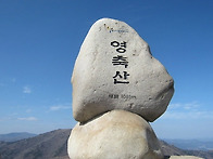 ▣ 추석명절:-통도사환"영..